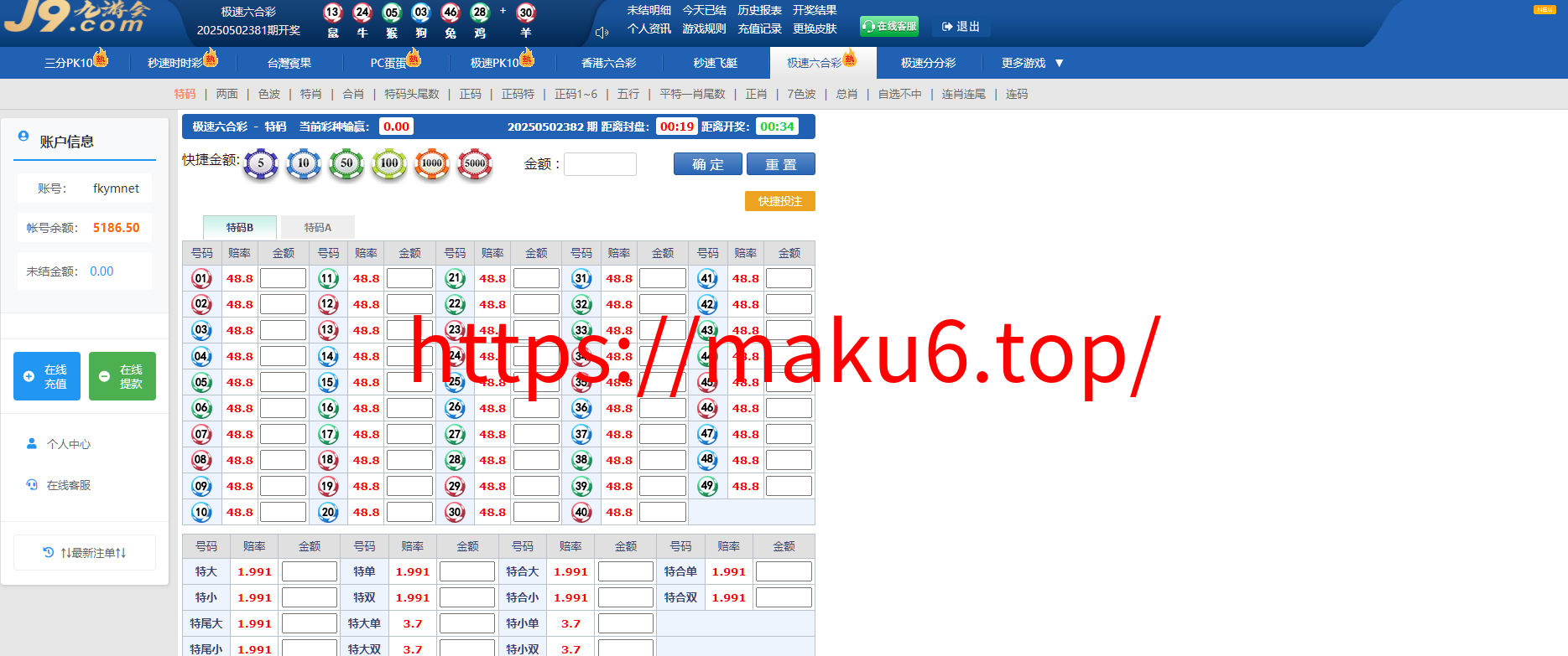 图片[2]-天恒系统、九游会信用盘源码、多种游戏彩种、采集修复本地可控可二开对接任意真人-凡客源码