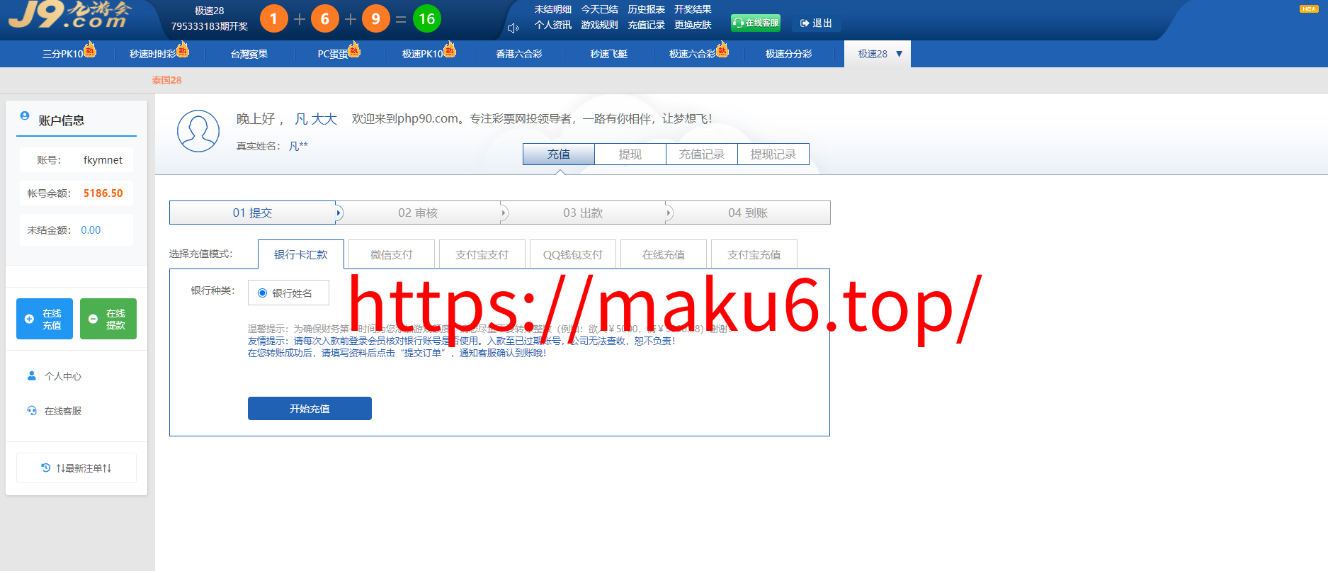 图片[6]-天恒系统、九游会信用盘源码、多种游戏彩种、采集修复本地可控可二开对接任意真人-凡客源码