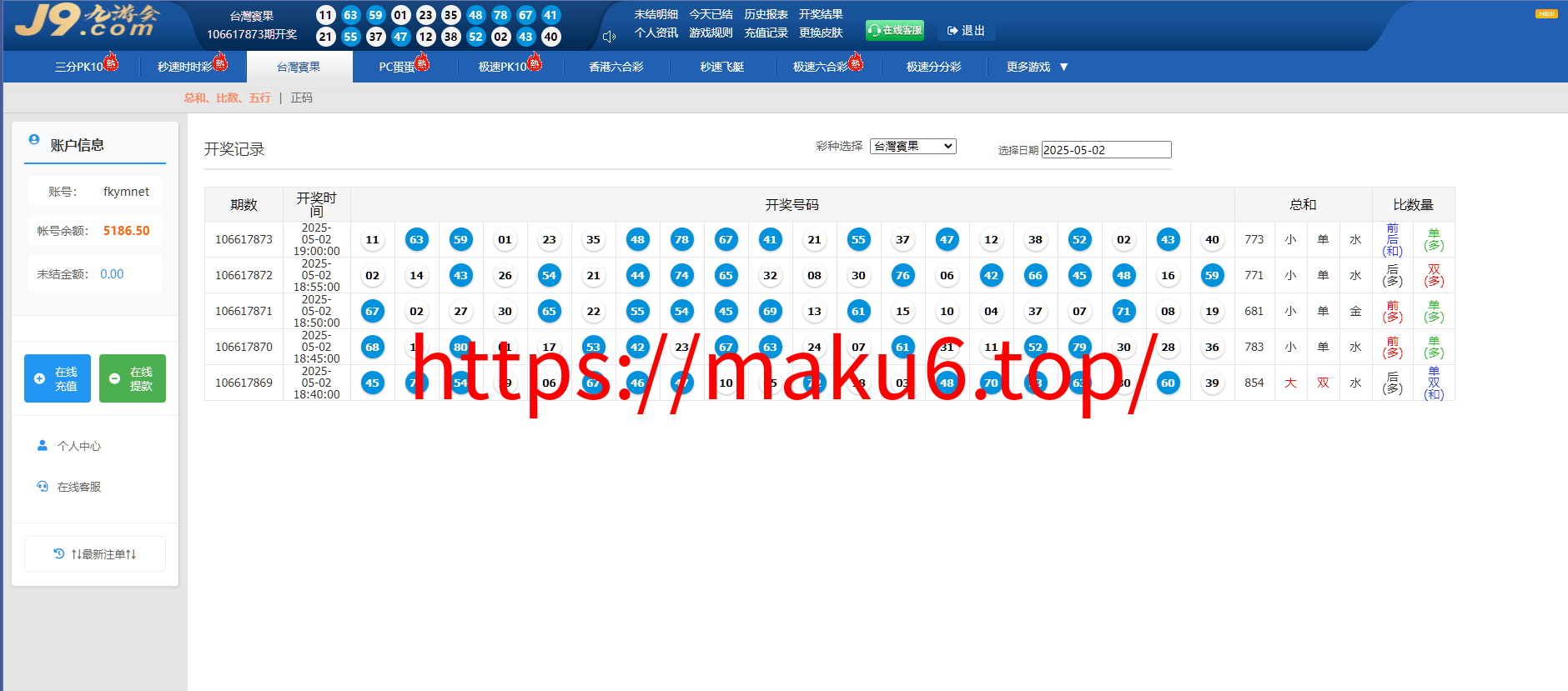 图片[7]-天恒系统、九游会信用盘源码、多种游戏彩种、采集修复本地可控可二开对接任意真人-凡客源码