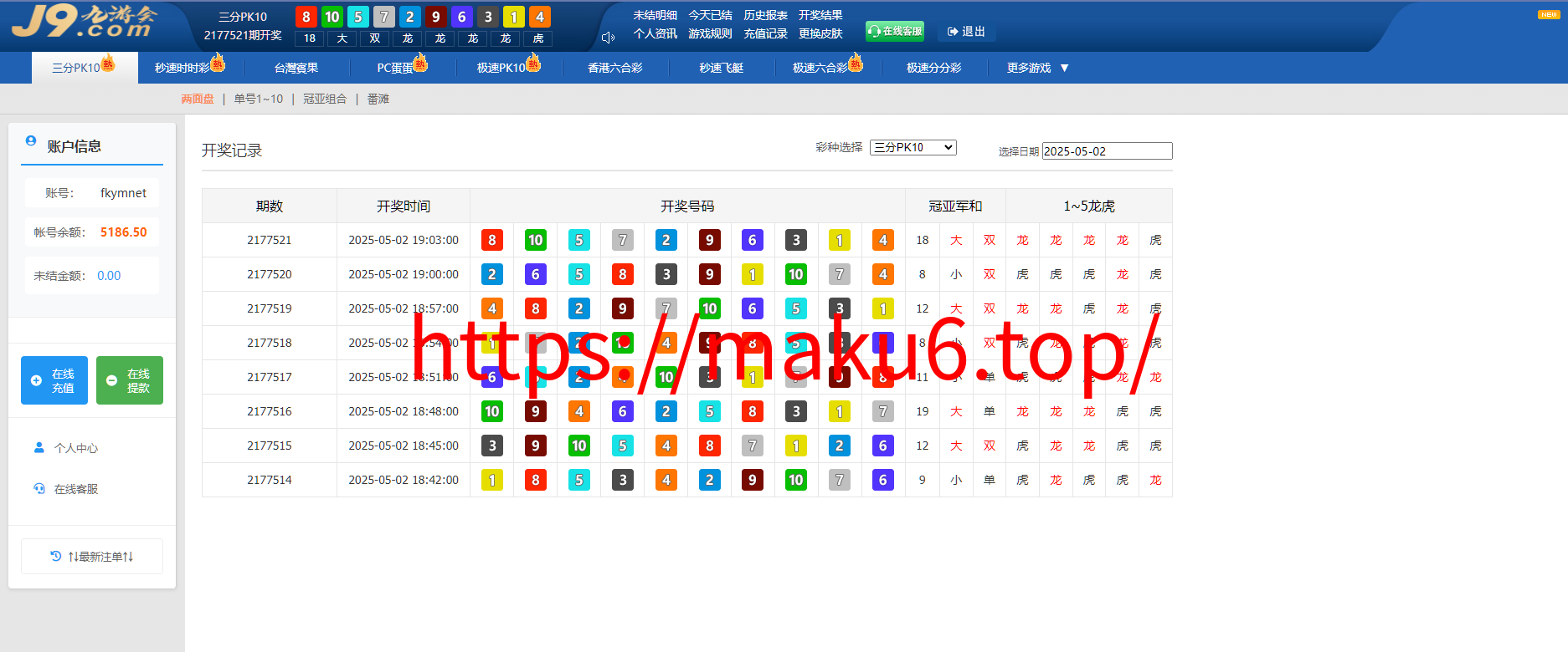 图片[8]-天恒系统、九游会信用盘源码、多种游戏彩种、采集修复本地可控可二开对接任意真人-凡客源码