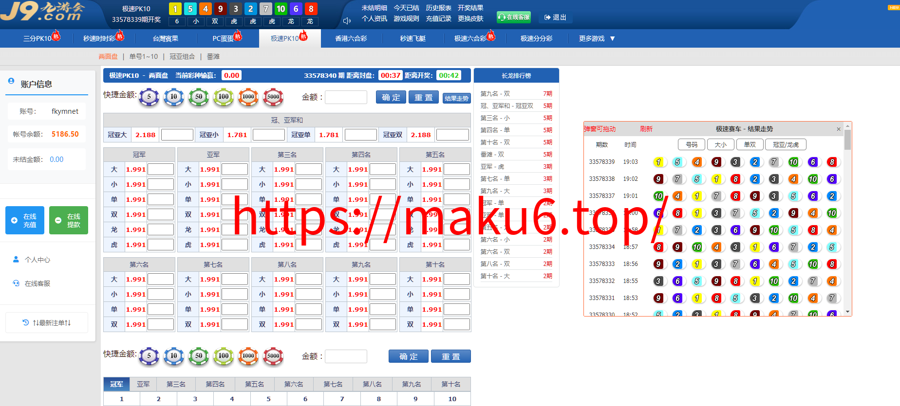 图片[9]-天恒系统、九游会信用盘源码、多种游戏彩种、采集修复本地可控可二开对接任意真人-凡客源码