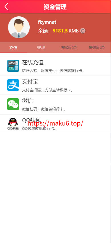 图片[10]-天恒系统、九游会信用盘源码、多种游戏彩种、采集修复本地可控可二开对接任意真人-凡客源码