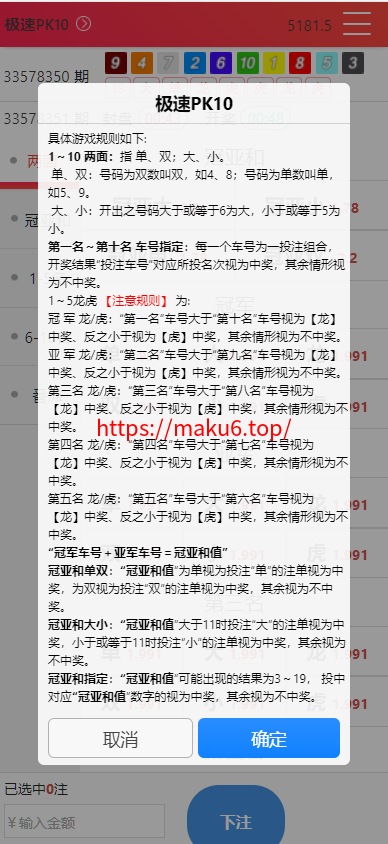 图片[11]-天恒系统、九游会信用盘源码、多种游戏彩种、采集修复本地可控可二开对接任意真人-凡客源码