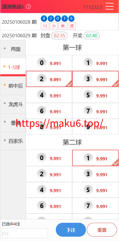 图片[21]-天恒系统、九游会信用盘源码、多种游戏彩种、采集修复本地可控可二开对接任意真人-凡客源码