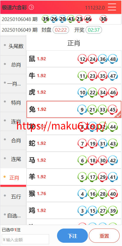 图片[22]-天恒系统、九游会信用盘源码、多种游戏彩种、采集修复本地可控可二开对接任意真人-凡客源码