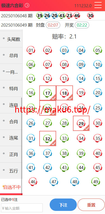 图片[23]-天恒系统、九游会信用盘源码、多种游戏彩种、采集修复本地可控可二开对接任意真人-凡客源码