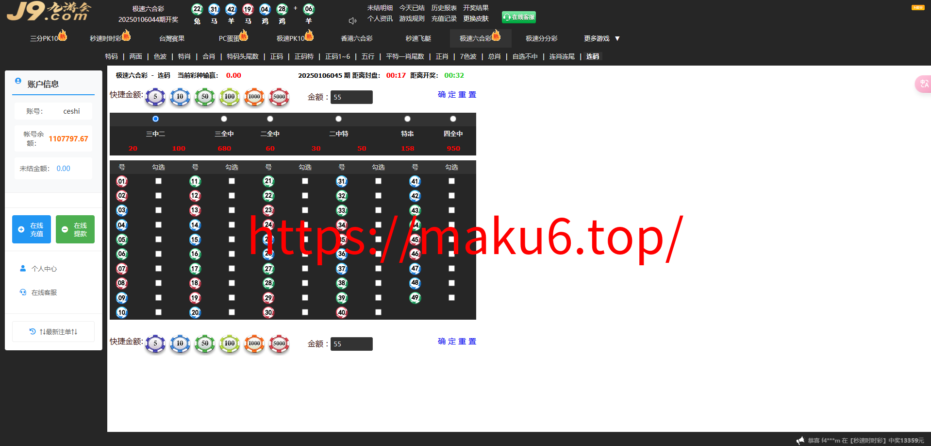 图片[24]-天恒系统、九游会信用盘源码、多种游戏彩种、采集修复本地可控可二开对接任意真人-凡客源码