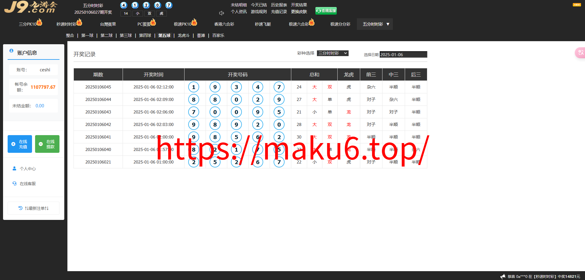 图片[28]-天恒系统、九游会信用盘源码、多种游戏彩种、采集修复本地可控可二开对接任意真人-凡客源码