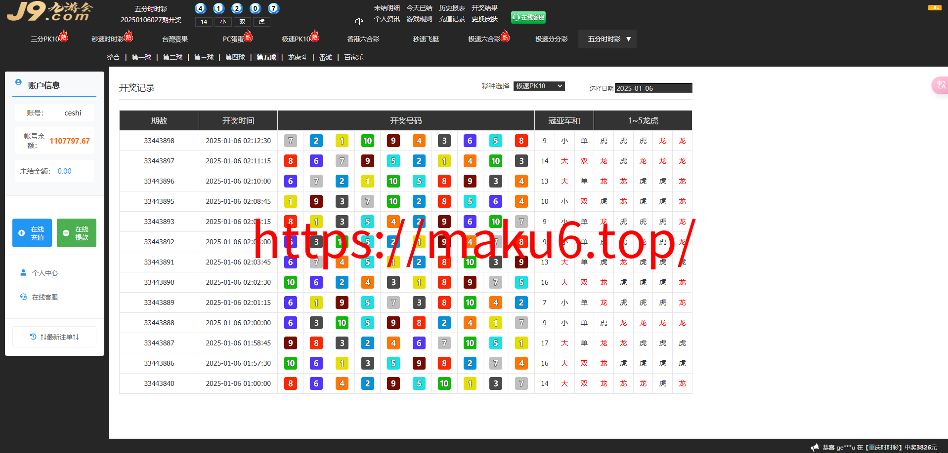 图片[29]-天恒系统、九游会信用盘源码、多种游戏彩种、采集修复本地可控可二开对接任意真人-凡客源码
