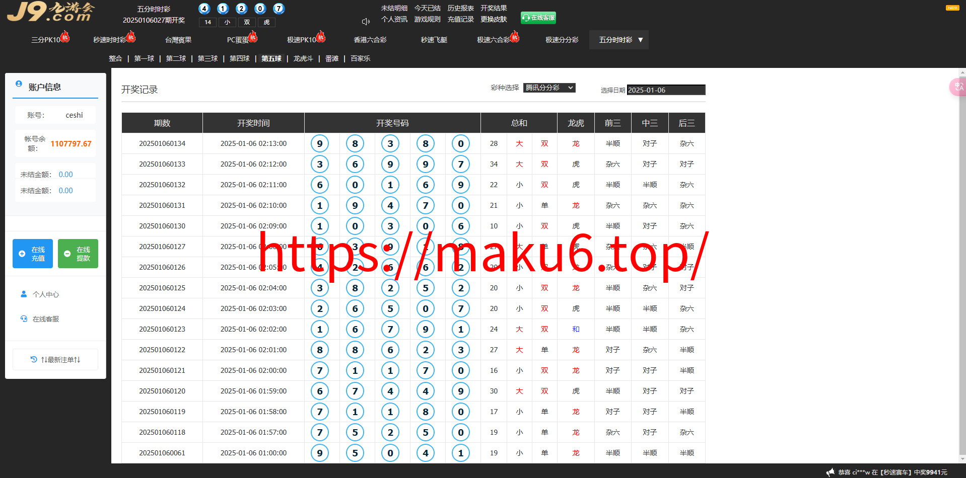 图片[30]-天恒系统、九游会信用盘源码、多种游戏彩种、采集修复本地可控可二开对接任意真人-凡客源码