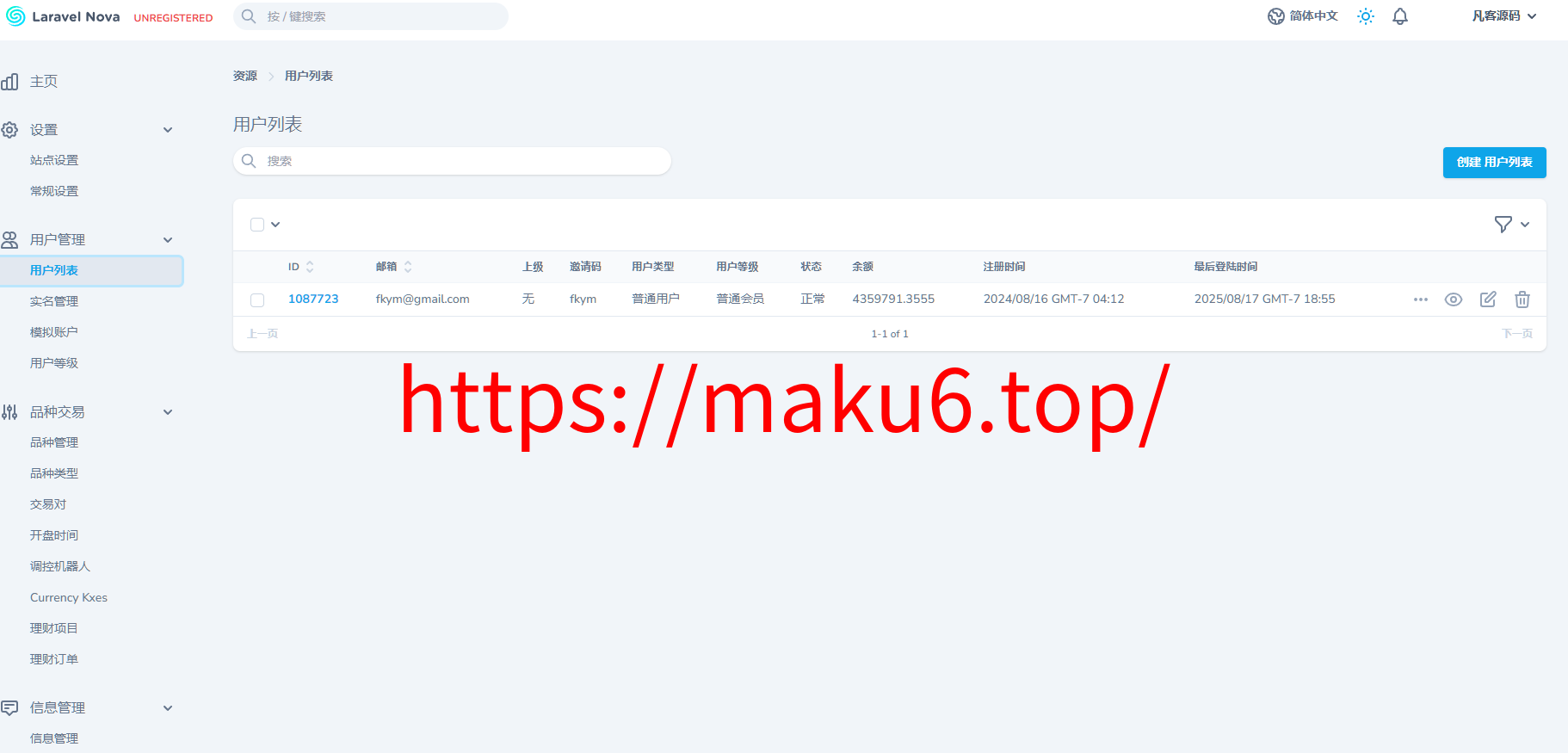 图片[22]-ST5外汇贵金属多语言交易所源码/虚拟货币+外汇+贵金属+能源+CFD差价合约+K线控制+模拟账号/前端uniapp纯源码+后端PHP-凡客源码