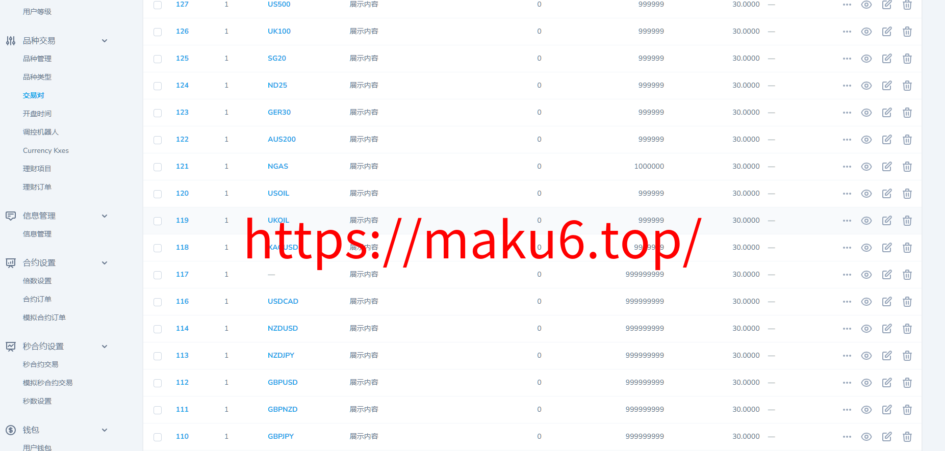 图片[30]-ST5外汇贵金属多语言交易所源码/虚拟货币+外汇+贵金属+能源+CFD差价合约+K线控制+模拟账号/前端uniapp纯源码+后端PHP-凡客源码