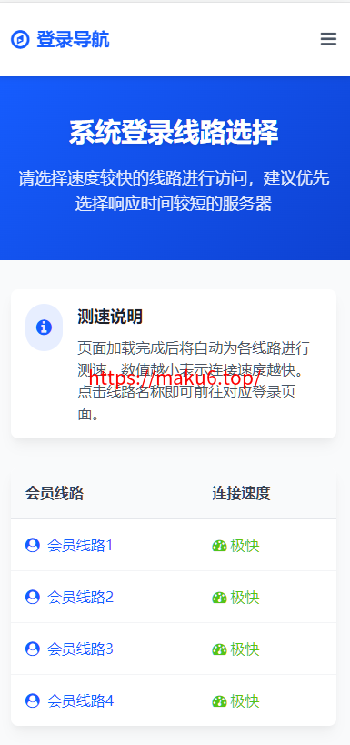 图片[2]-2025修复版SG138双赢运营正版,带改单,预设,控制,完完整整,代理系统,手机端，运营版八级代理，带导航-凡客源码