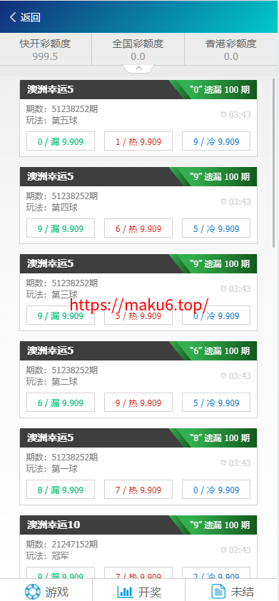 图片[5]-2025修复版SG138双赢运营正版,带改单,预设,控制,完完整整,代理系统,手机端，运营版八级代理，带导航-凡客源码