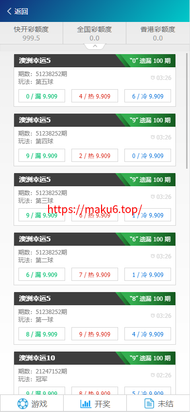 图片[6]-2025修复版SG138双赢运营正版,带改单,预设,控制,完完整整,代理系统,手机端，运营版八级代理，带导航-凡客源码