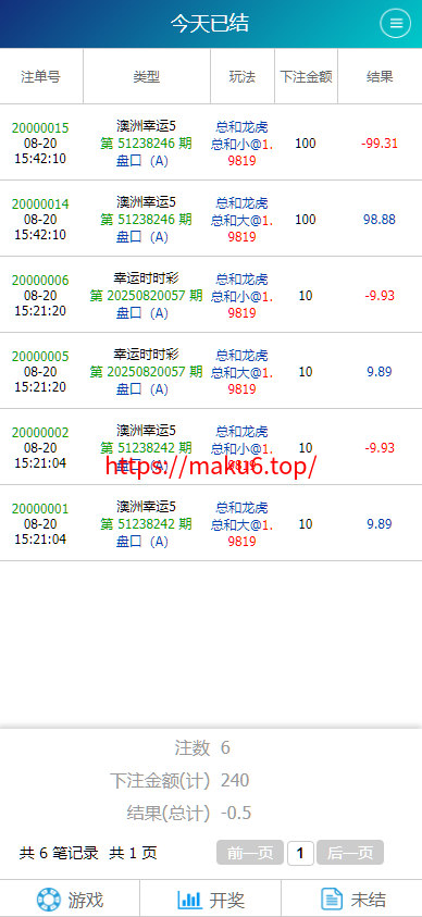 图片[10]-2025修复版SG138双赢运营正版,带改单,预设,控制,完完整整,代理系统,手机端，运营版八级代理，带导航-凡客源码