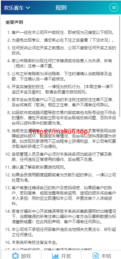 图片[12]-2025修复版SG138双赢运营正版,带改单,预设,控制,完完整整,代理系统,手机端，运营版八级代理，带导航-凡客源码