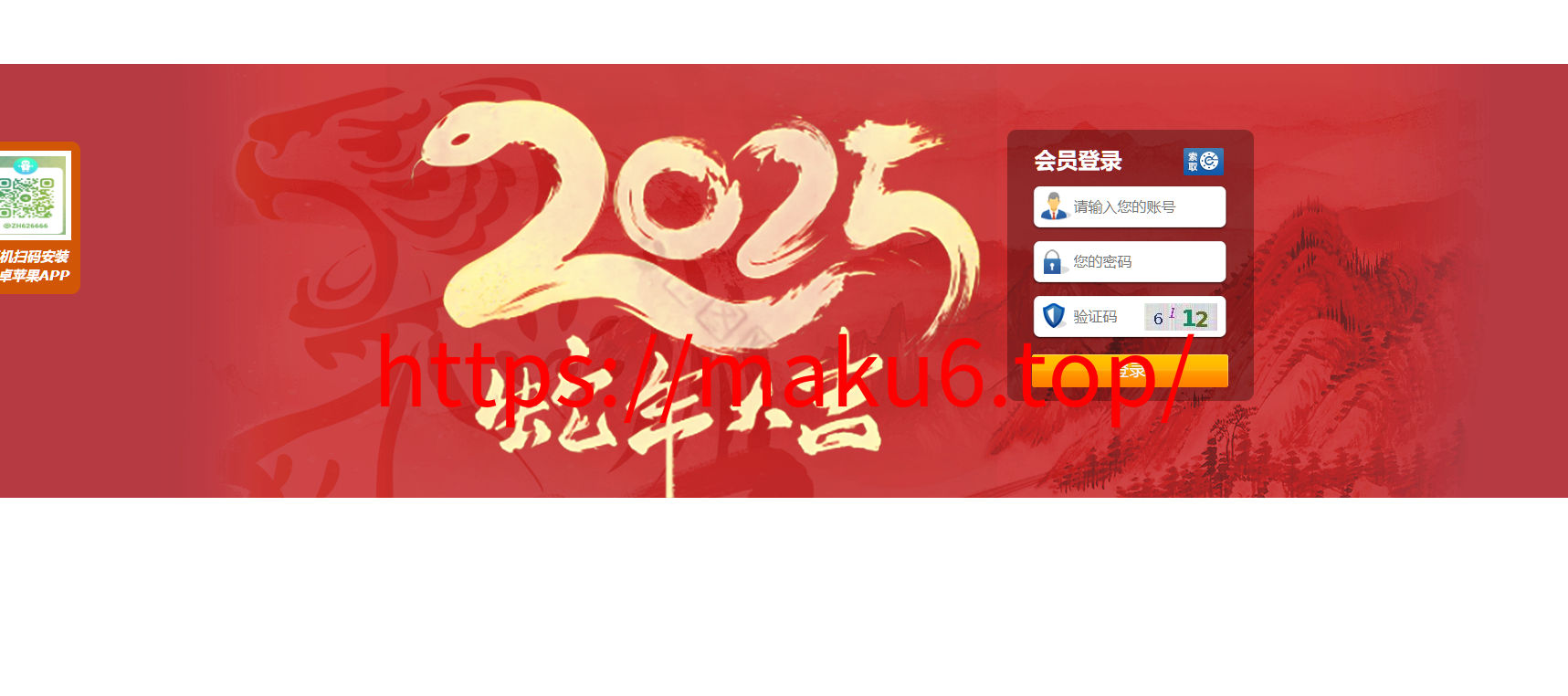 图片[13]-2025修复版SG138双赢运营正版,带改单,预设,控制,完完整整,代理系统,手机端，运营版八级代理，带导航-凡客源码