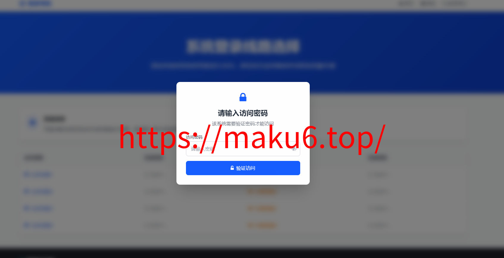 图片[14]-2025修复版SG138双赢运营正版,带改单,预设,控制,完完整整,代理系统,手机端，运营版八级代理，带导航-凡客源码