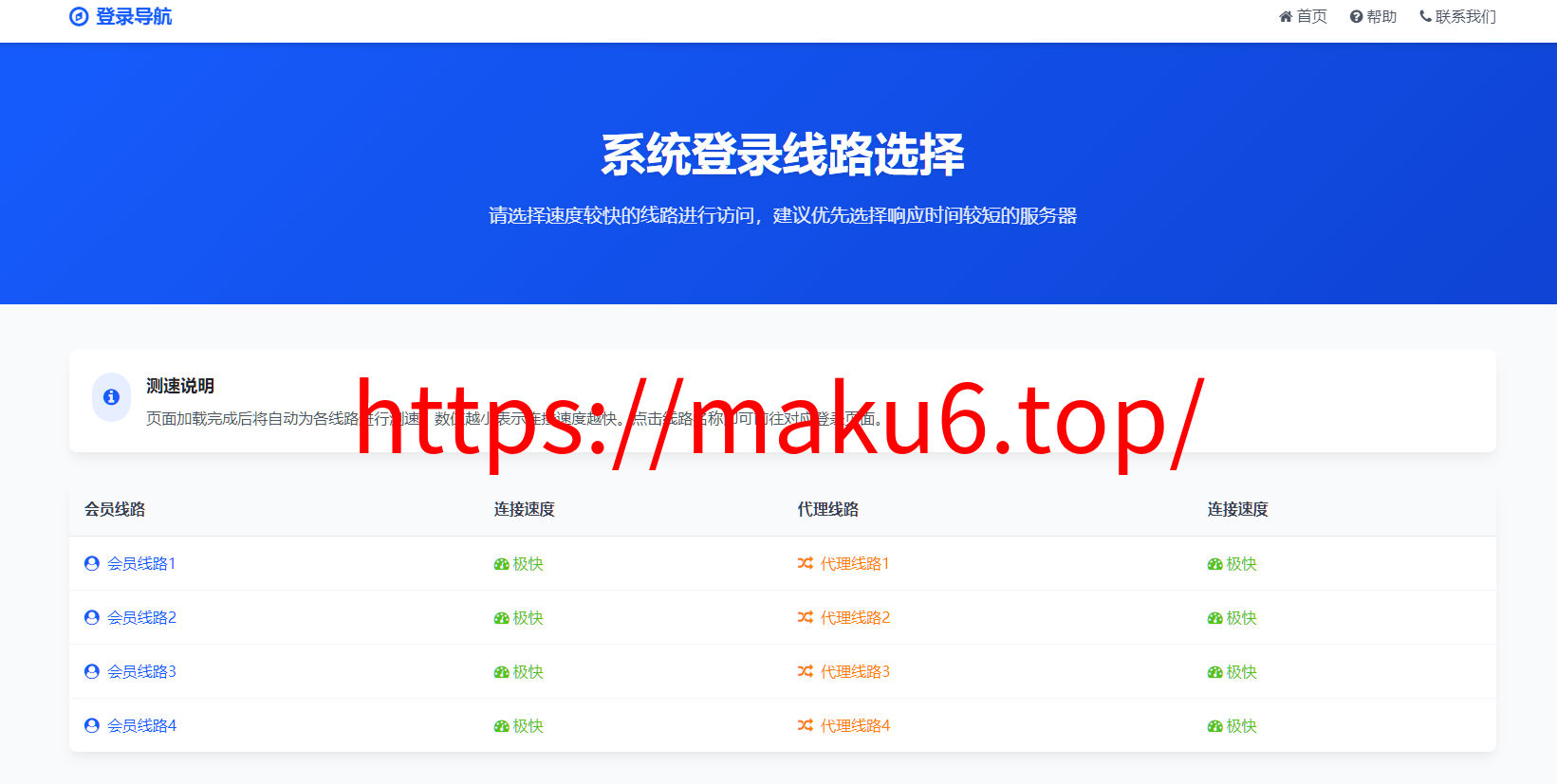 图片[15]-2025修复版SG138双赢运营正版,带改单,预设,控制,完完整整,代理系统,手机端，运营版八级代理，带导航-凡客源码