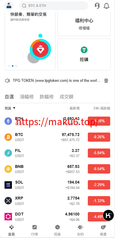 图片[1]-Bakkt多语言交易所系统源码/期权系统/币币交易/衍生品交易/盲盒/质押-凡客源码