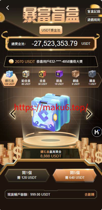 图片[2]-Bakkt多语言交易所系统源码/期权系统/币币交易/衍生品交易/盲盒/质押-凡客源码