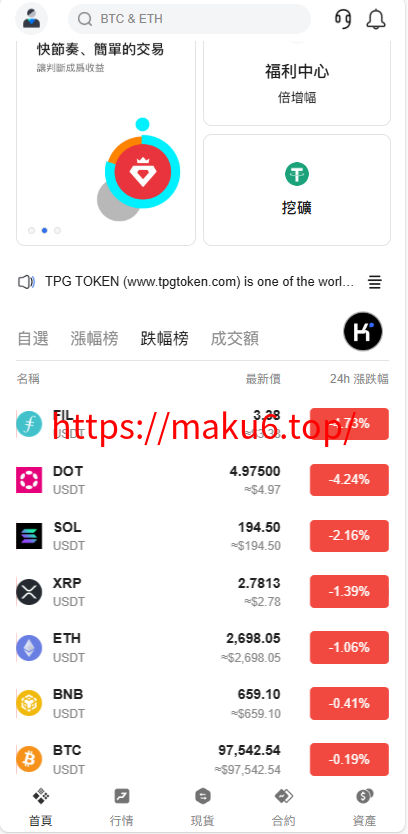 图片[5]-Bakkt多语言交易所系统源码/期权系统/币币交易/衍生品交易/盲盒/质押-凡客源码