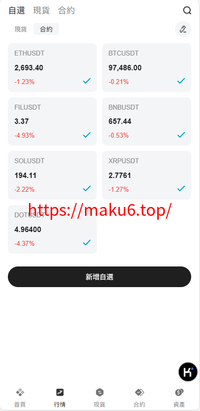 图片[6]-Bakkt多语言交易所系统源码/期权系统/币币交易/衍生品交易/盲盒/质押-凡客源码