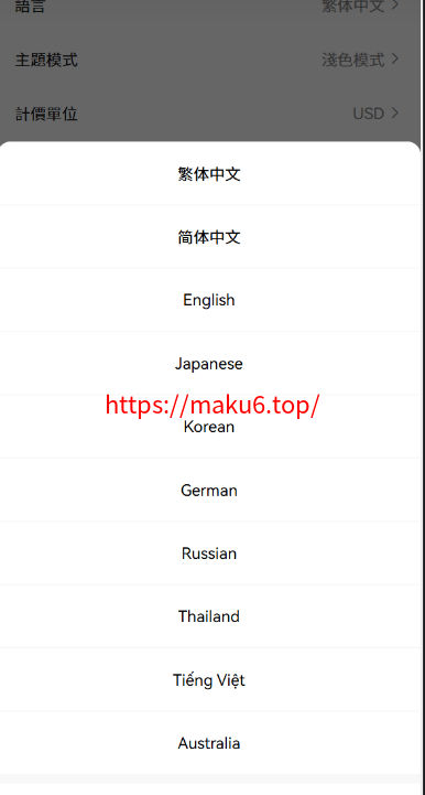 图片[9]-Bakkt多语言交易所系统源码/期权系统/币币交易/衍生品交易/盲盒/质押-凡客源码