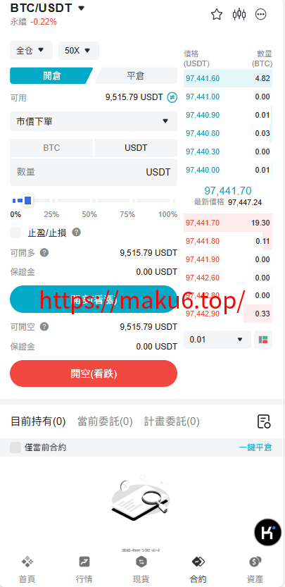 图片[11]-Bakkt多语言交易所系统源码/期权系统/币币交易/衍生品交易/盲盒/质押-凡客源码