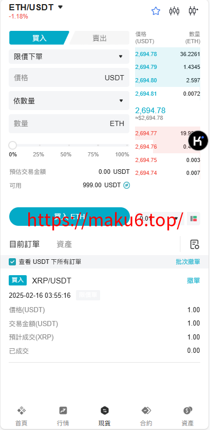 图片[12]-Bakkt多语言交易所系统源码/期权系统/币币交易/衍生品交易/盲盒/质押-凡客源码