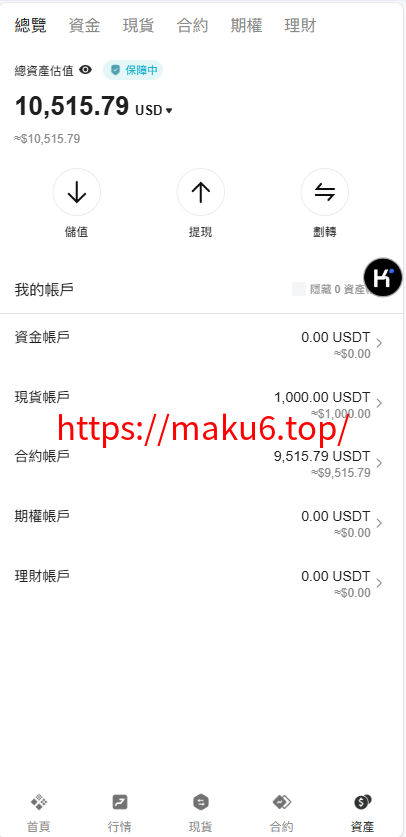 图片[13]-Bakkt多语言交易所系统源码/期权系统/币币交易/衍生品交易/盲盒/质押-凡客源码