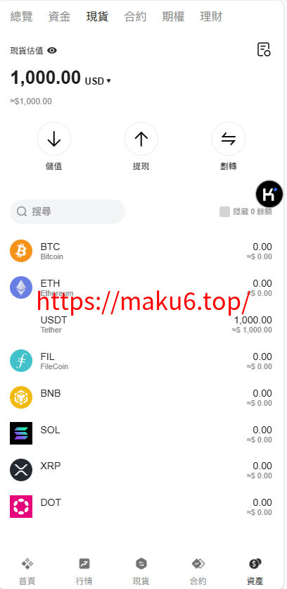 图片[14]-Bakkt多语言交易所系统源码/期权系统/币币交易/衍生品交易/盲盒/质押-凡客源码