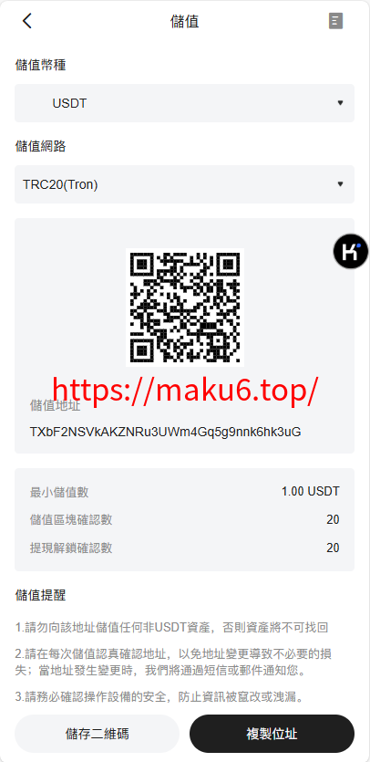 图片[15]-Bakkt多语言交易所系统源码/期权系统/币币交易/衍生品交易/盲盒/质押-凡客源码