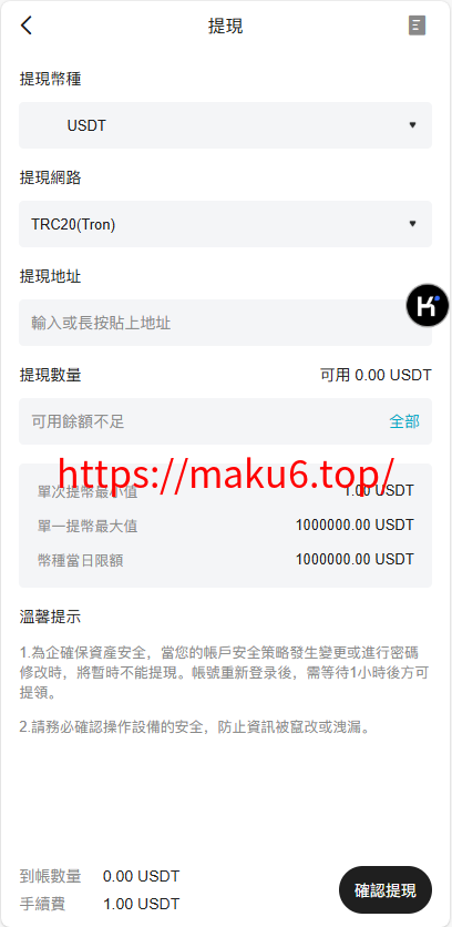 图片[16]-Bakkt多语言交易所系统源码/期权系统/币币交易/衍生品交易/盲盒/质押-凡客源码