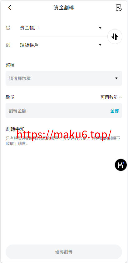 图片[18]-Bakkt多语言交易所系统源码/期权系统/币币交易/衍生品交易/盲盒/质押-凡客源码