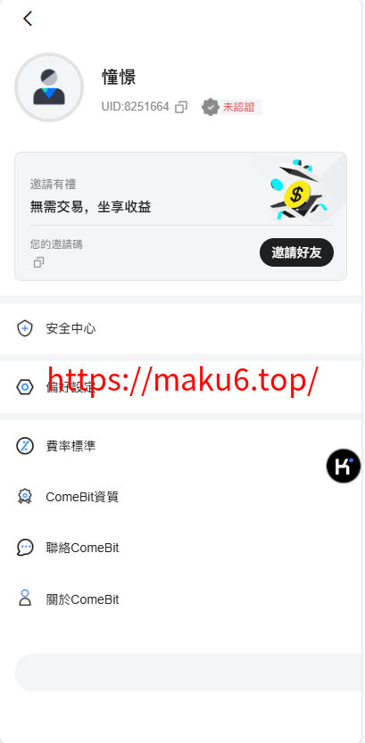 图片[19]-Bakkt多语言交易所系统源码/期权系统/币币交易/衍生品交易/盲盒/质押-凡客源码