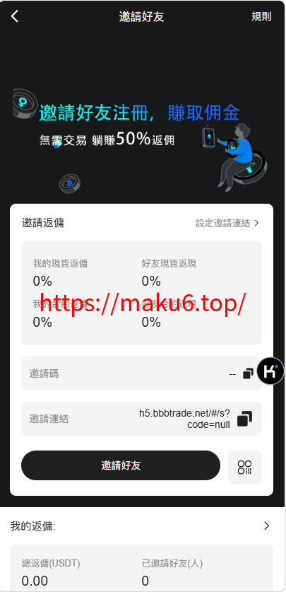 图片[20]-Bakkt多语言交易所系统源码/期权系统/币币交易/衍生品交易/盲盒/质押-凡客源码