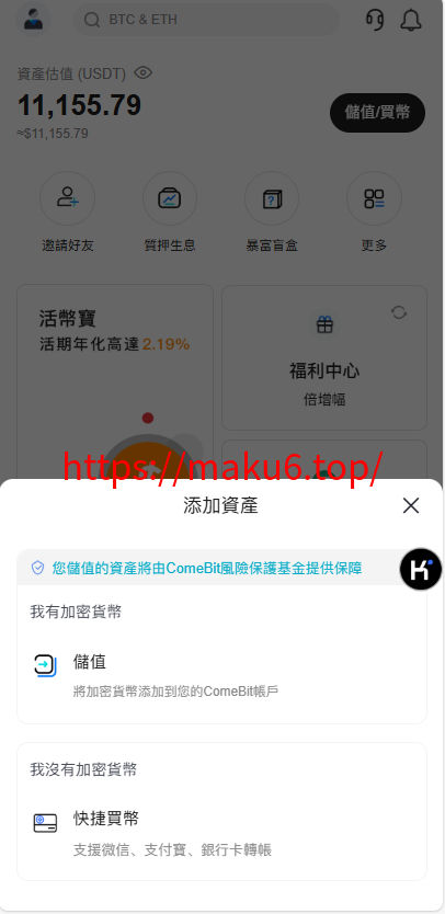 图片[22]-Bakkt多语言交易所系统源码/期权系统/币币交易/衍生品交易/盲盒/质押-凡客源码
