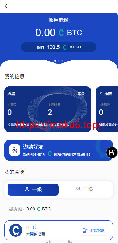 图片[25]-Bakkt多语言交易所系统源码/期权系统/币币交易/衍生品交易/盲盒/质押-凡客源码