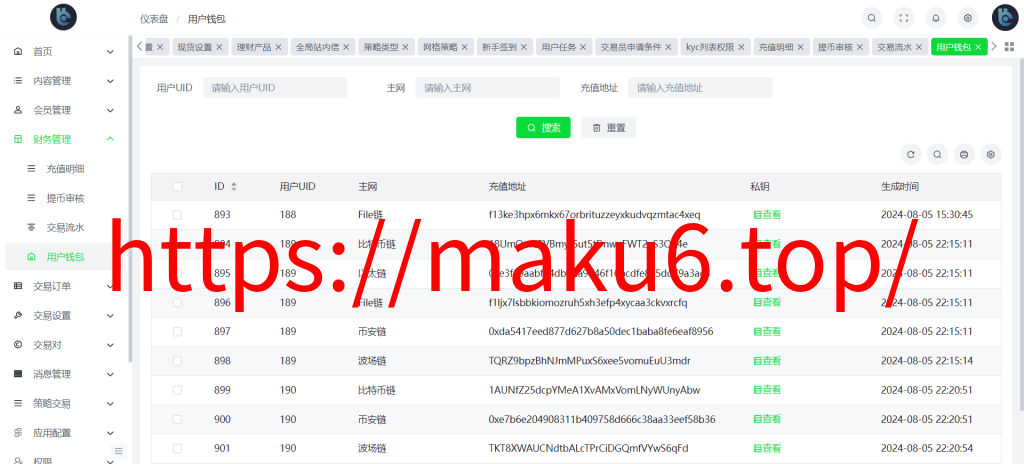 图片[32]-Bakkt多语言交易所系统源码/期权系统/币币交易/衍生品交易/盲盒/质押-凡客源码