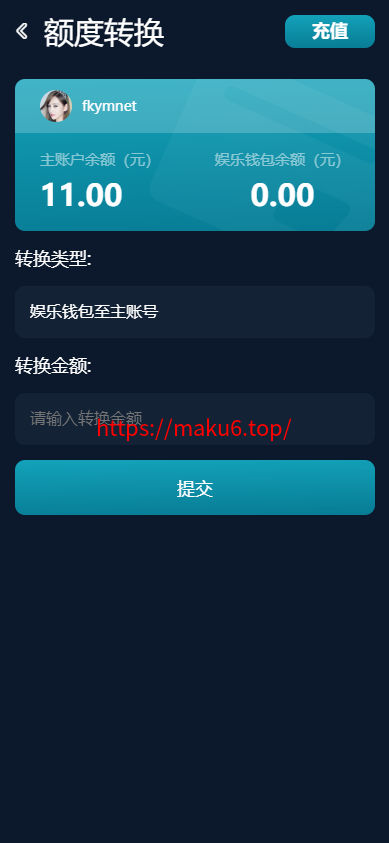 图片[5]-美盛接口聚星菠菜源码,彩票+真人+电子+棋牌等综合盘游戏系统运营修复版系统彩后台预设可控-凡客源码
