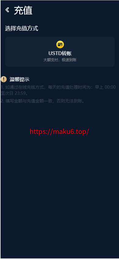 图片[6]-美盛接口聚星菠菜源码,彩票+真人+电子+棋牌等综合盘游戏系统运营修复版系统彩后台预设可控-凡客源码