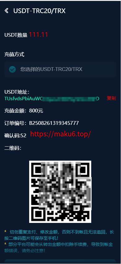 图片[8]-美盛接口聚星菠菜源码,彩票+真人+电子+棋牌等综合盘游戏系统运营修复版系统彩后台预设可控-凡客源码
