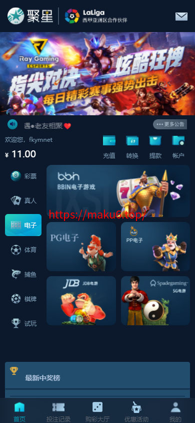 图片[12]-美盛接口聚星菠菜源码,彩票+真人+电子+棋牌等综合盘游戏系统运营修复版系统彩后台预设可控-凡客源码