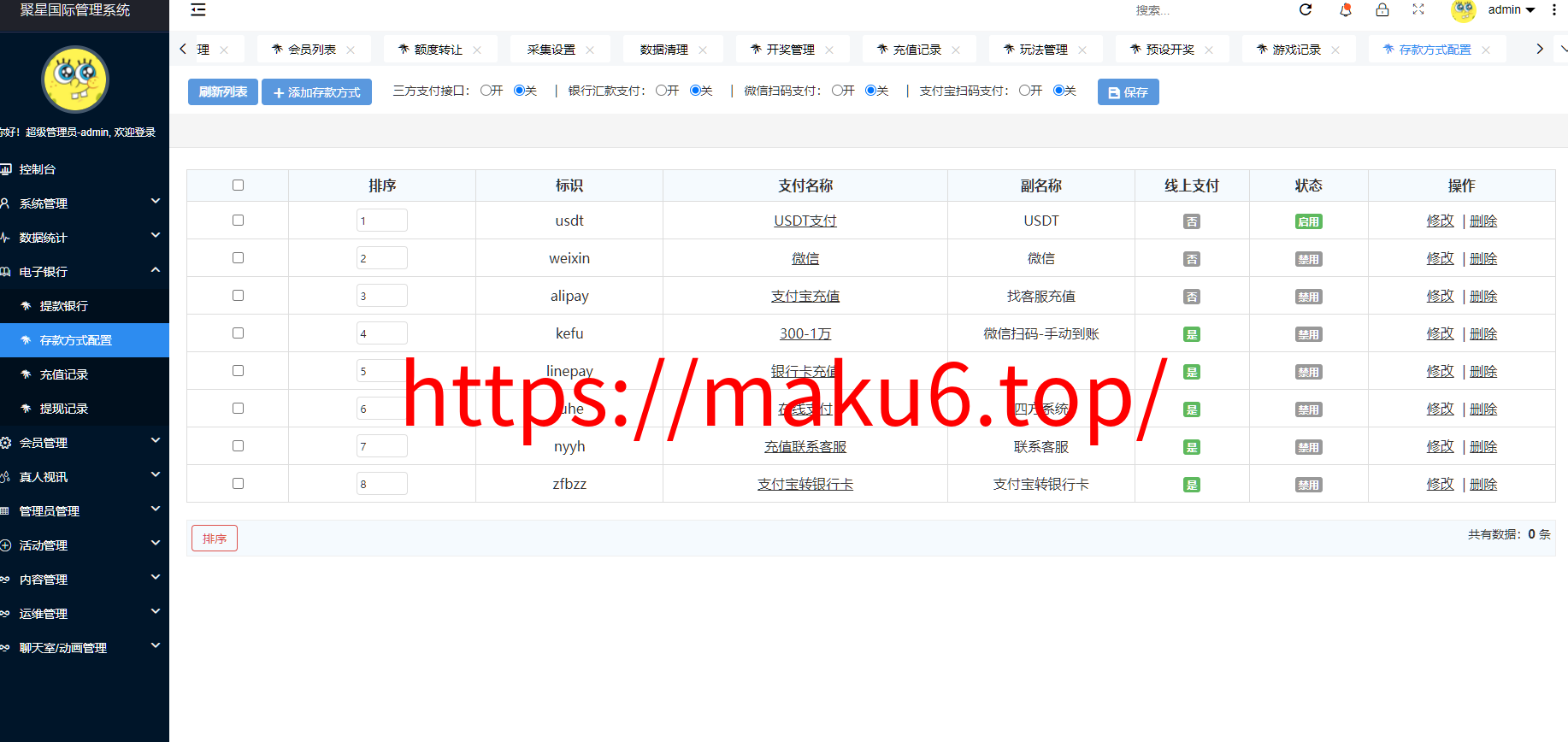 图片[20]-美盛接口聚星菠菜源码,彩票+真人+电子+棋牌等综合盘游戏系统运营修复版系统彩后台预设可控-凡客源码