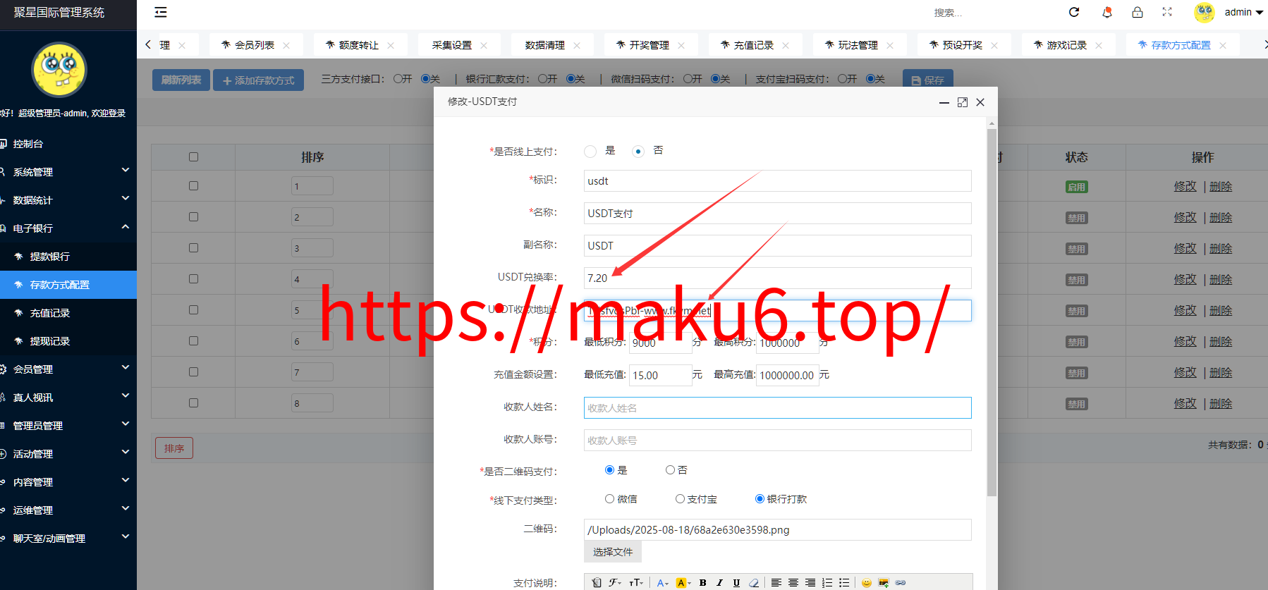 图片[21]-美盛接口聚星菠菜源码,彩票+真人+电子+棋牌等综合盘游戏系统运营修复版系统彩后台预设可控-凡客源码