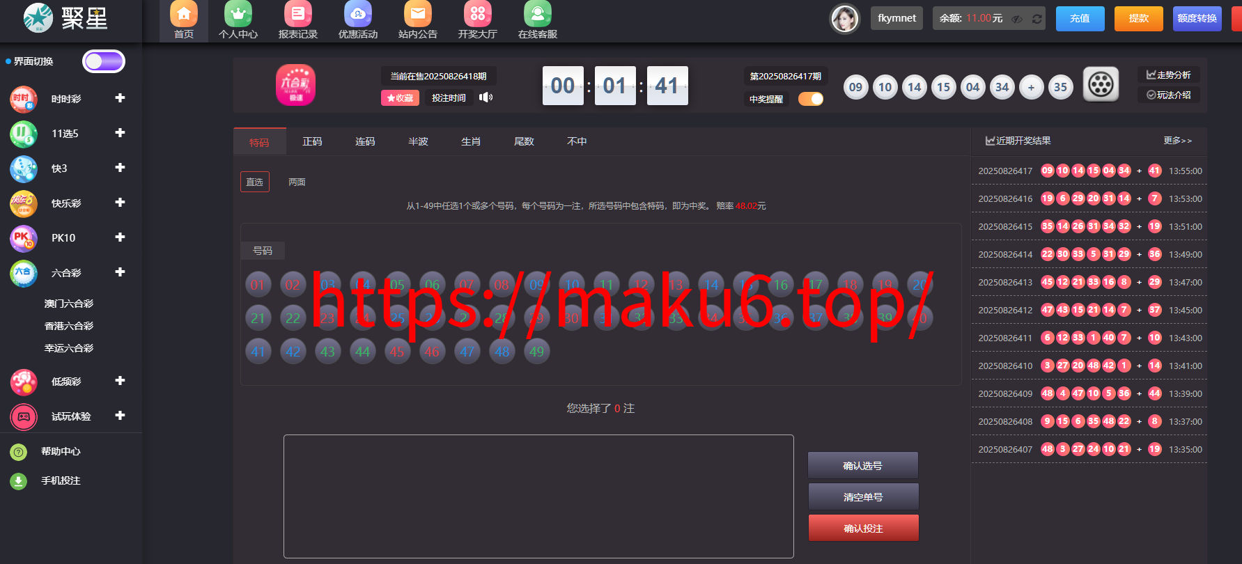 图片[25]-美盛接口聚星菠菜源码,彩票+真人+电子+棋牌等综合盘游戏系统运营修复版系统彩后台预设可控-凡客源码