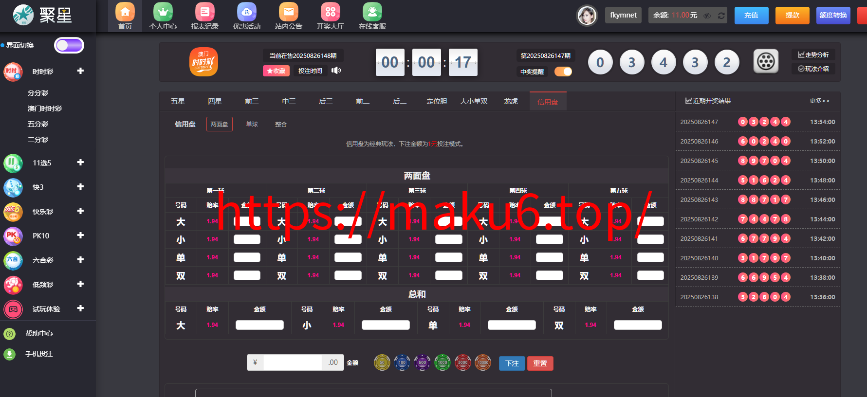 图片[26]-美盛接口聚星菠菜源码,彩票+真人+电子+棋牌等综合盘游戏系统运营修复版系统彩后台预设可控-凡客源码