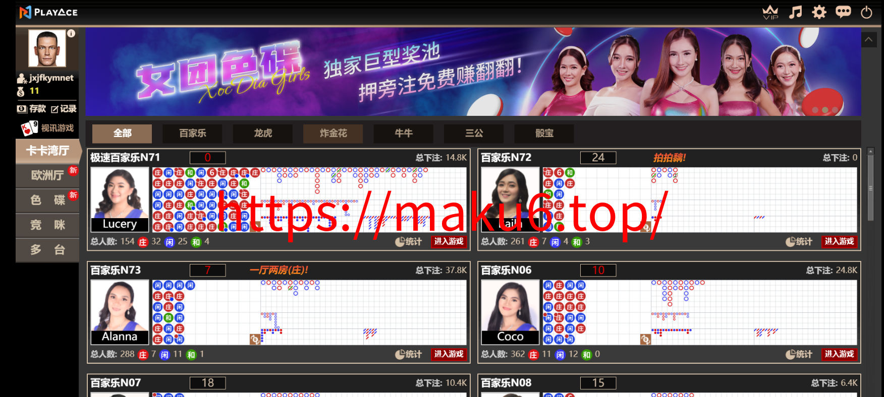 图片[29]-美盛接口聚星菠菜源码,彩票+真人+电子+棋牌等综合盘游戏系统运营修复版系统彩后台预设可控-凡客源码